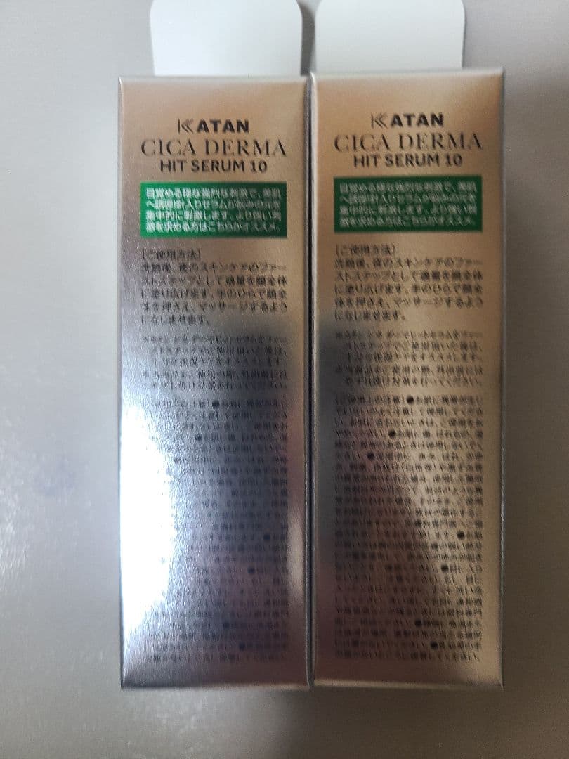 ダーマヒットセラム10ニードルショット　KATAN CICA 2本セット