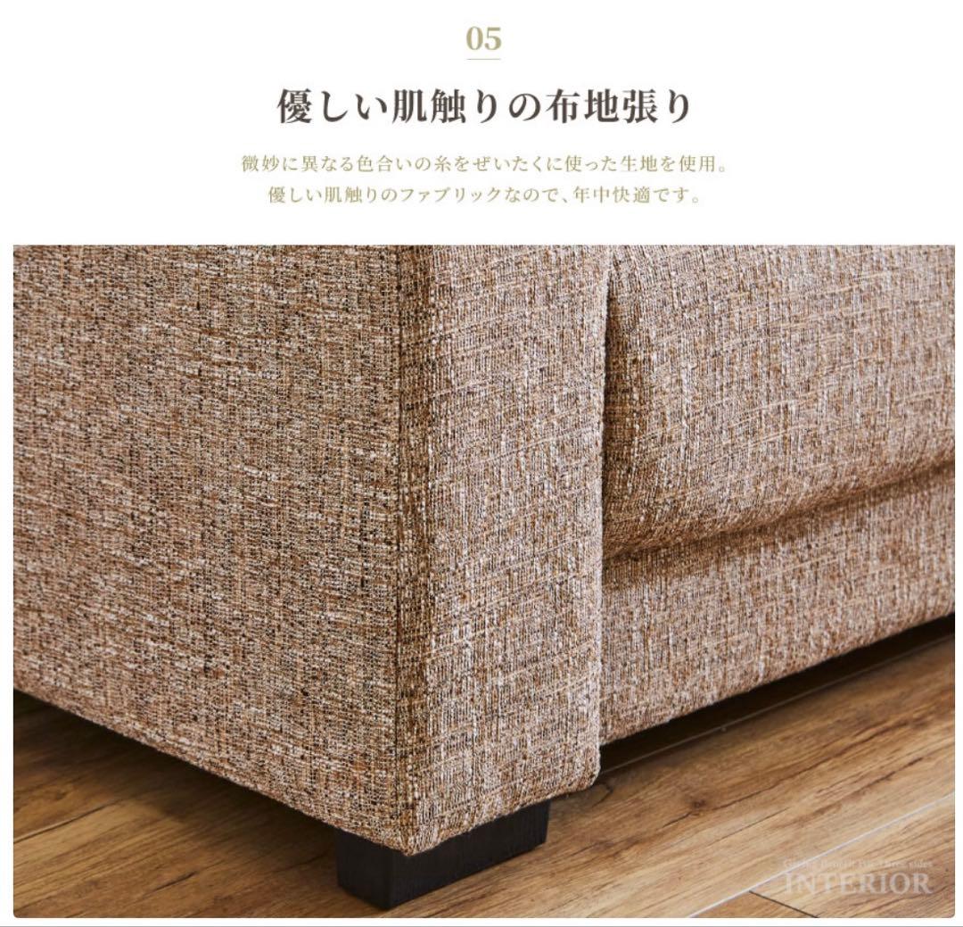 【収納付きオットマン】3人掛けカウチソファ／左右入替可／※オットマン不要もOK