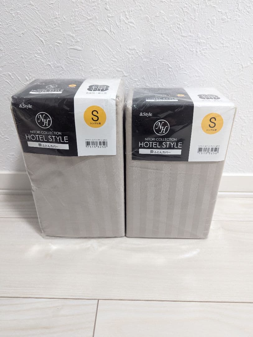NITORI ホテルスタイル 掛け布団カバー　綿100　S シングル　ライトモカ