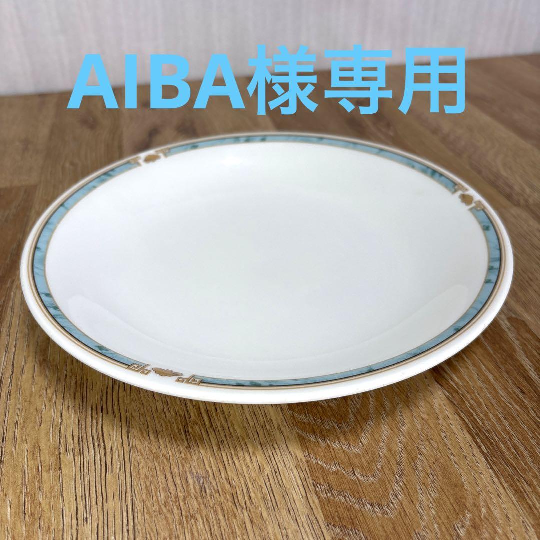 ②AIBA