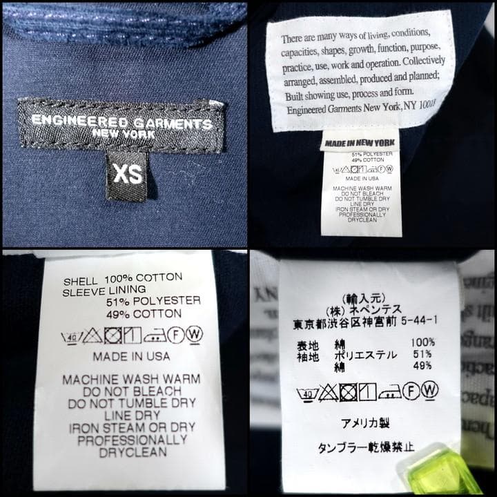 ★美品★エンジニアードガーメンツ　コットンダブルクロス　丸襟コート