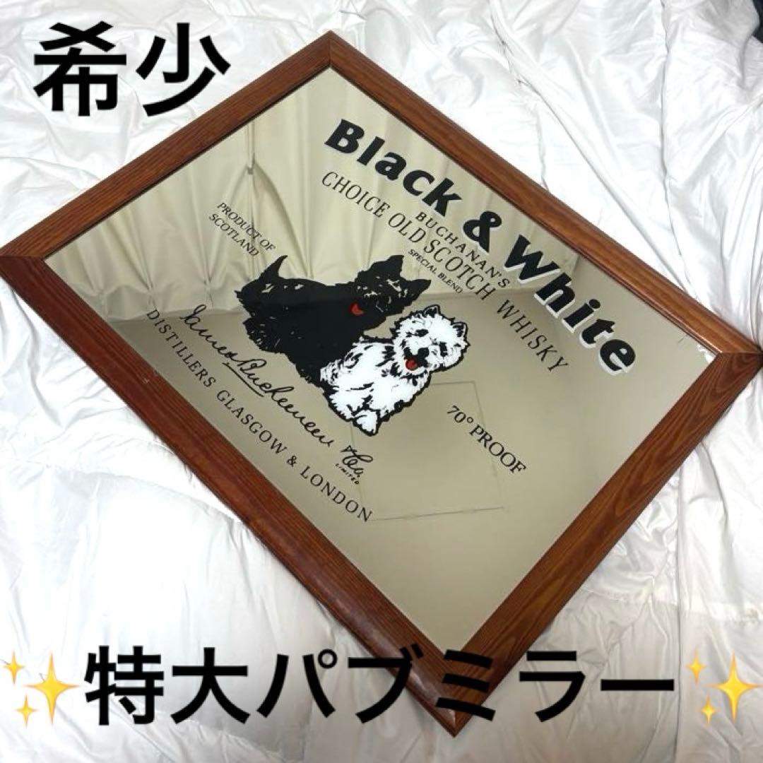 i*i様 希少！特大！Black & White ウイスキー　パブミラー