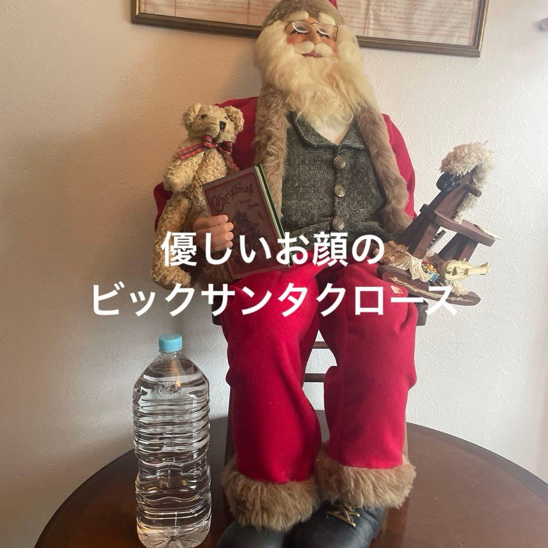 [激レア]サンタクロース人形 ビック　お喋りサンタ　高さ約87㎝