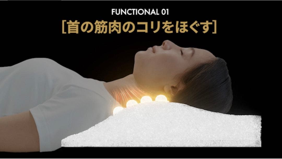 FILAMENT 川島悠希 フィルピロー 理想のアーチをサポートする枕