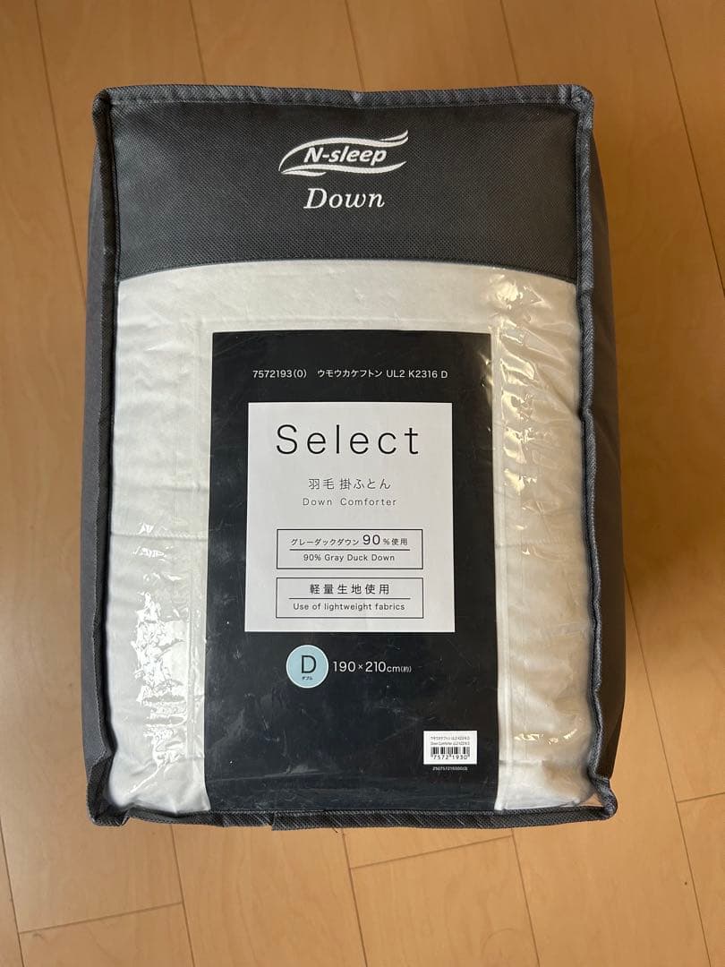 【未開封】ニトリ N-sleepSelect 羽毛掛け布団 ダブル190×210