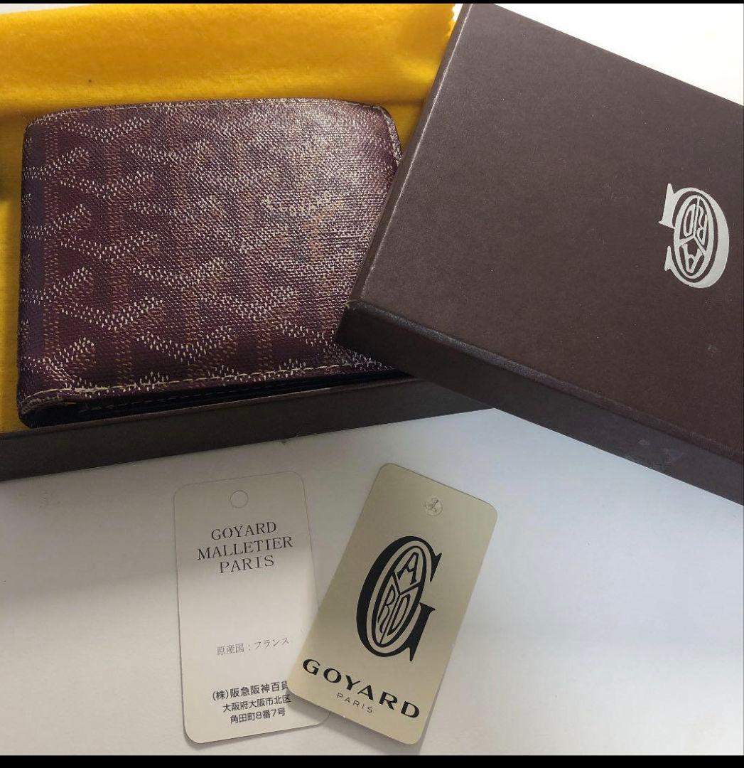 GOYARD ゴヤール　二つ折り財布　バーガンディ　 国内正規品