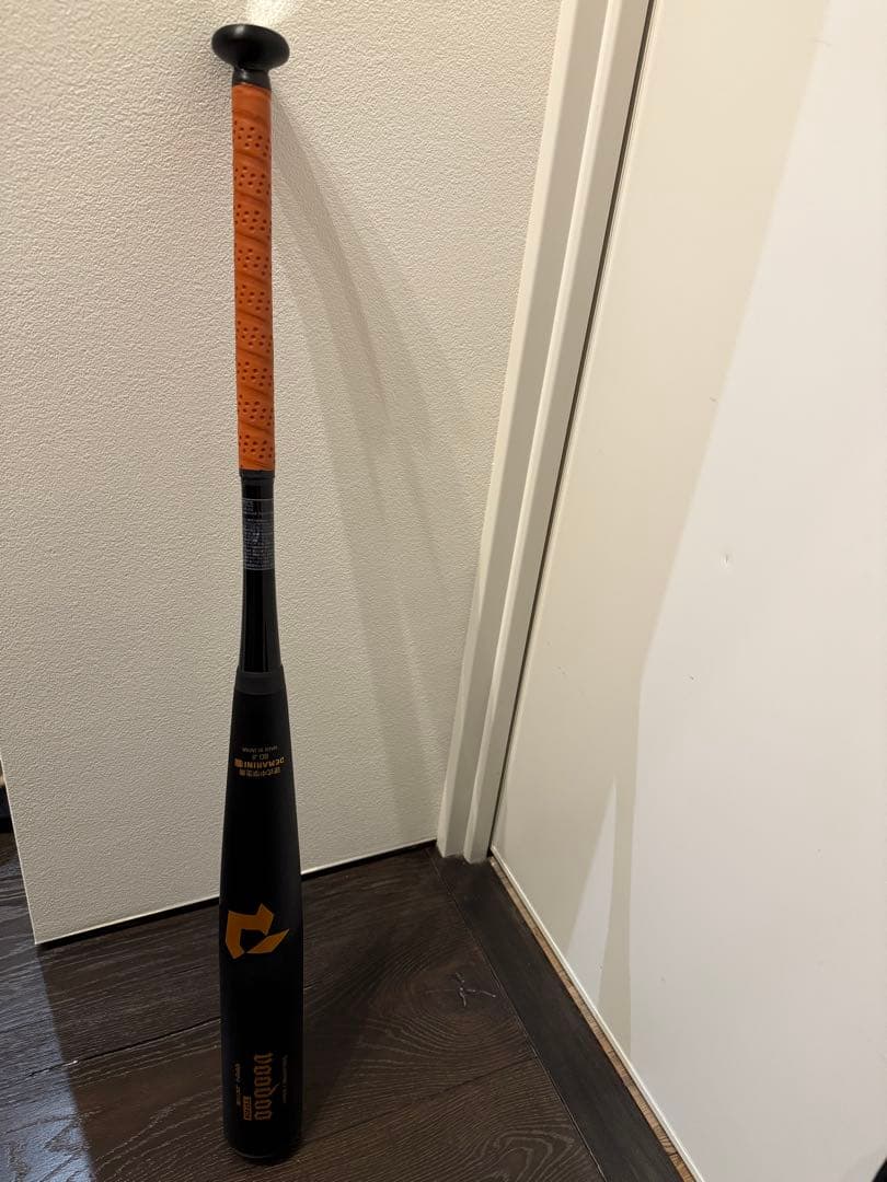 ディマリニ 中学硬式　トップバランス ヴードゥ TP H&H VOODOO