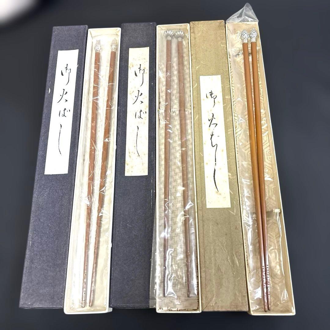 C,★ 火箸 3つ(桐実頭 菊頭 菊蕾頭)・2つセット・灰匙