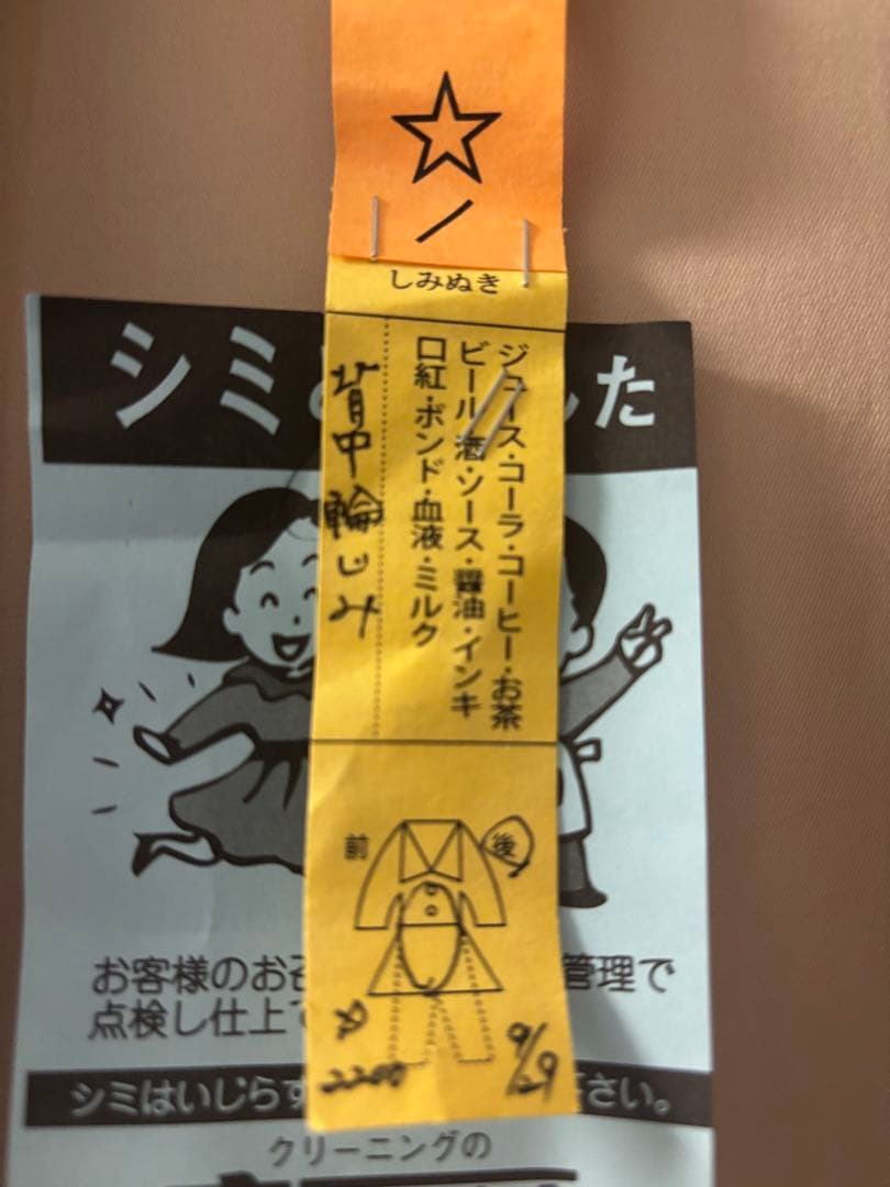 最終値下【美品】allureville マルタンガルバックフレアコート S