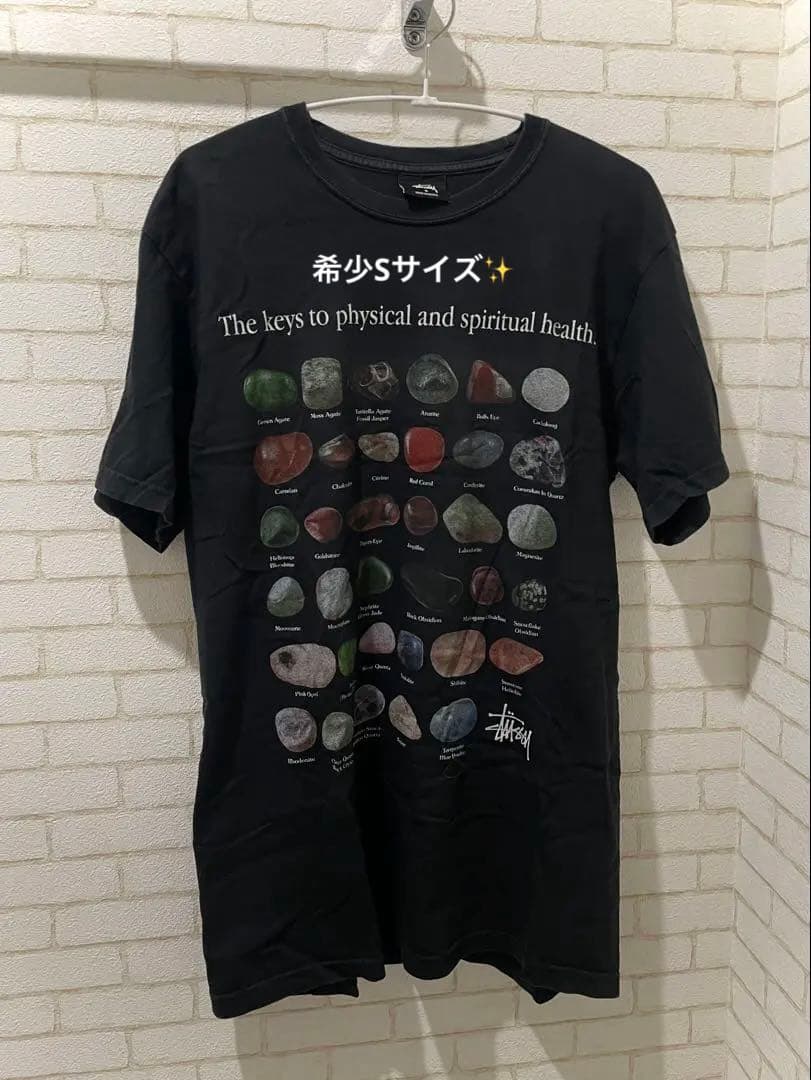 stussy Stones Pigment Dyed Tee 宝石　S