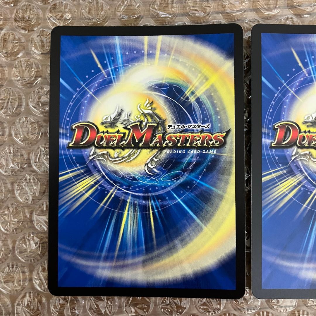 百威と族絆の決断 パーフェクトフリースタイル 金トレジャー 2枚