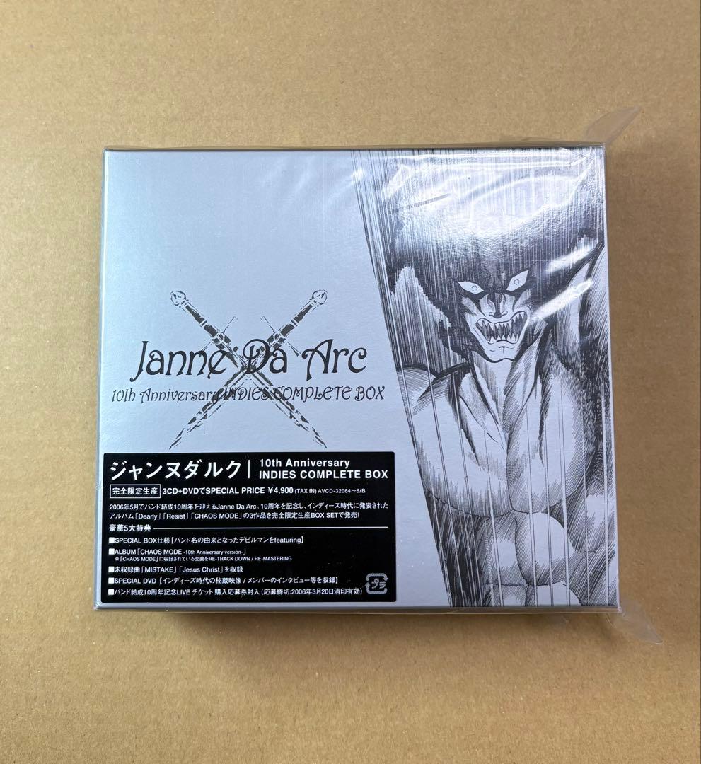 洋楽 Janne Da Arc 10th Anniversary INDIES BOX
