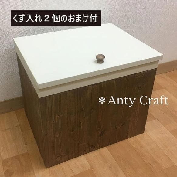 【くず入れ2個付】ゴミ箱15L×2袋対応ハンドメイドアンティーク風ダストボックス