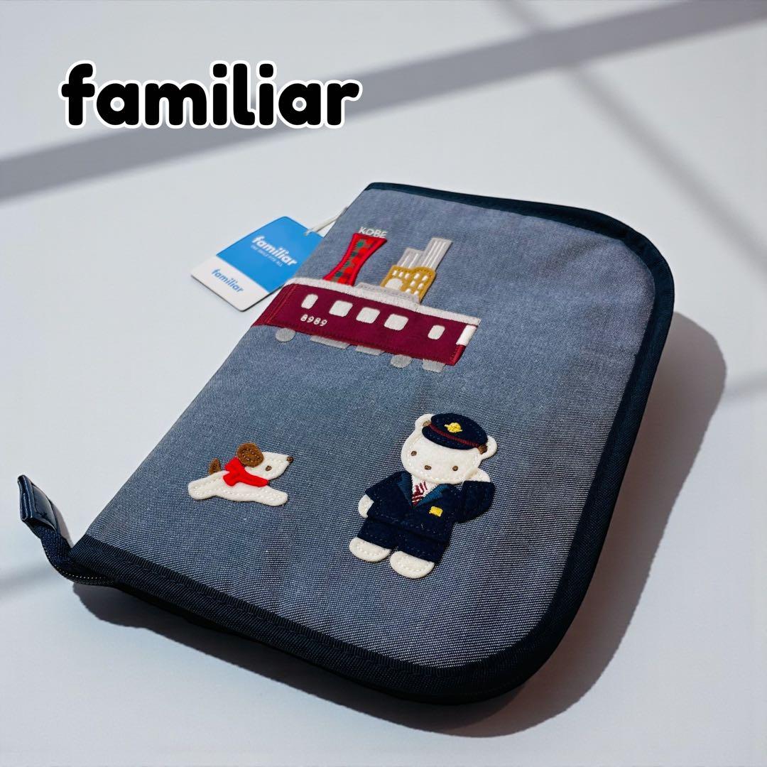 新品未使用 familiar ファミリア×阪急電車 コラボ マルチケース