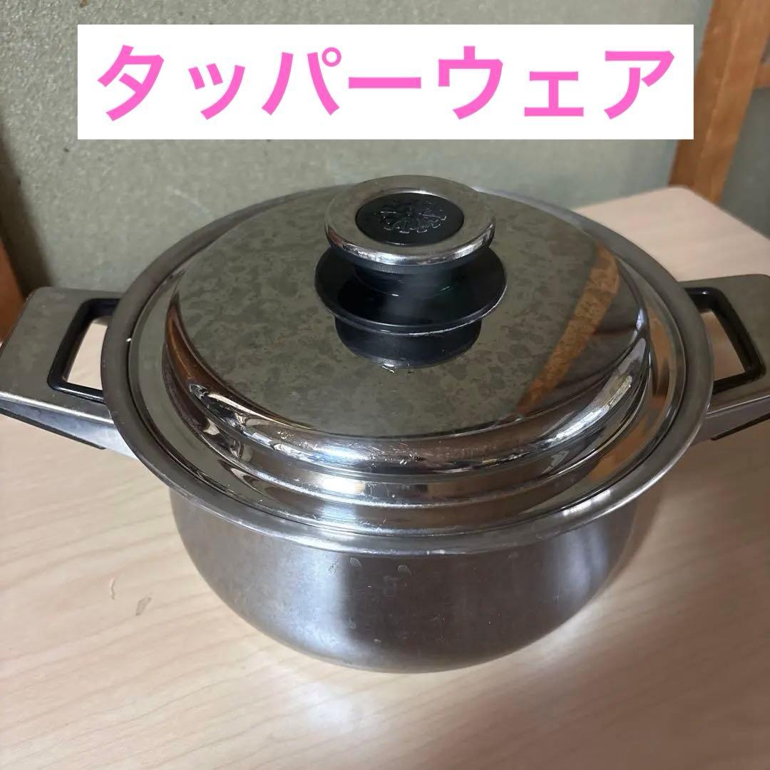 タッパーウェア レインボークッカー両手鍋