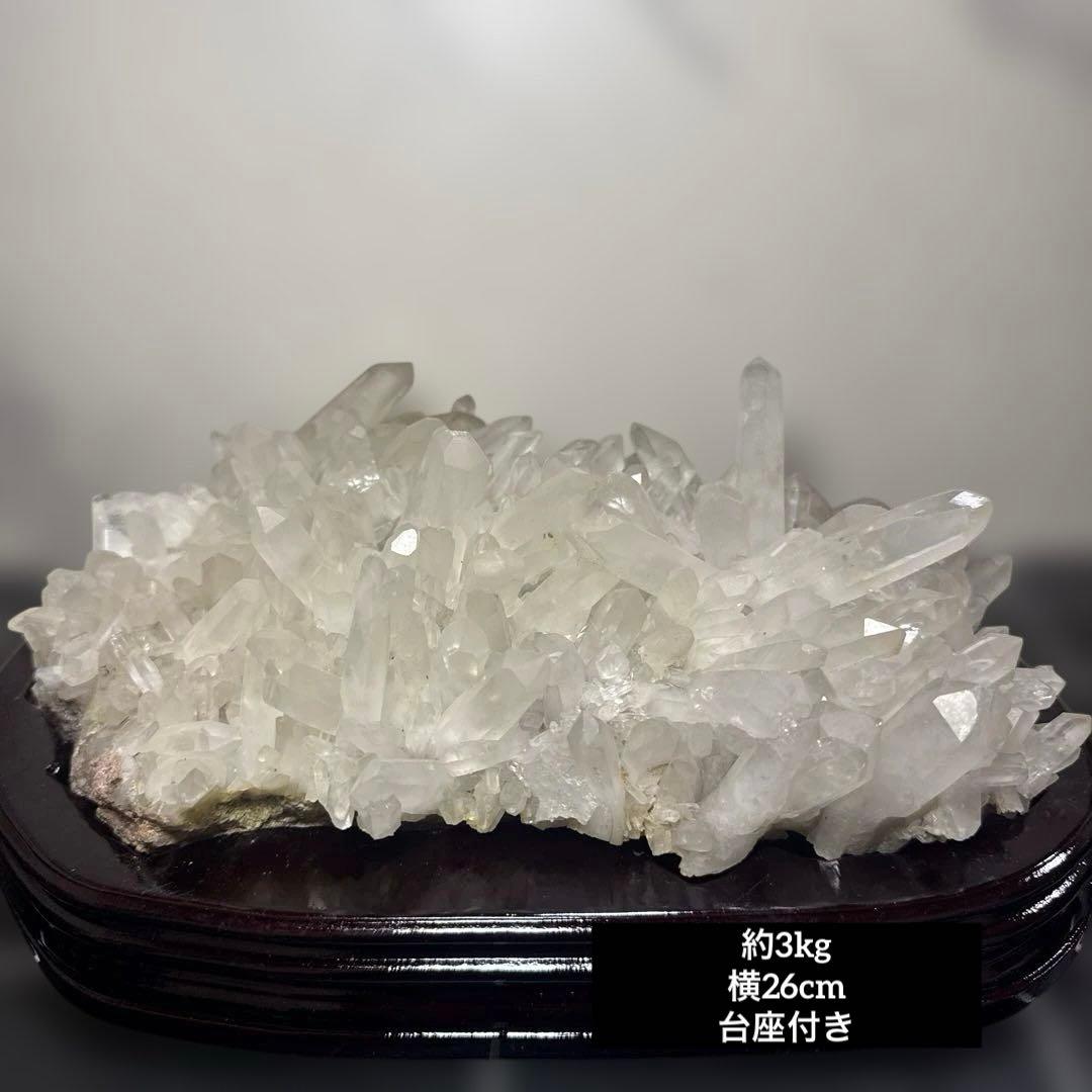 迫力3kg超 ブラジル産 水晶クラスター 台座付 原石