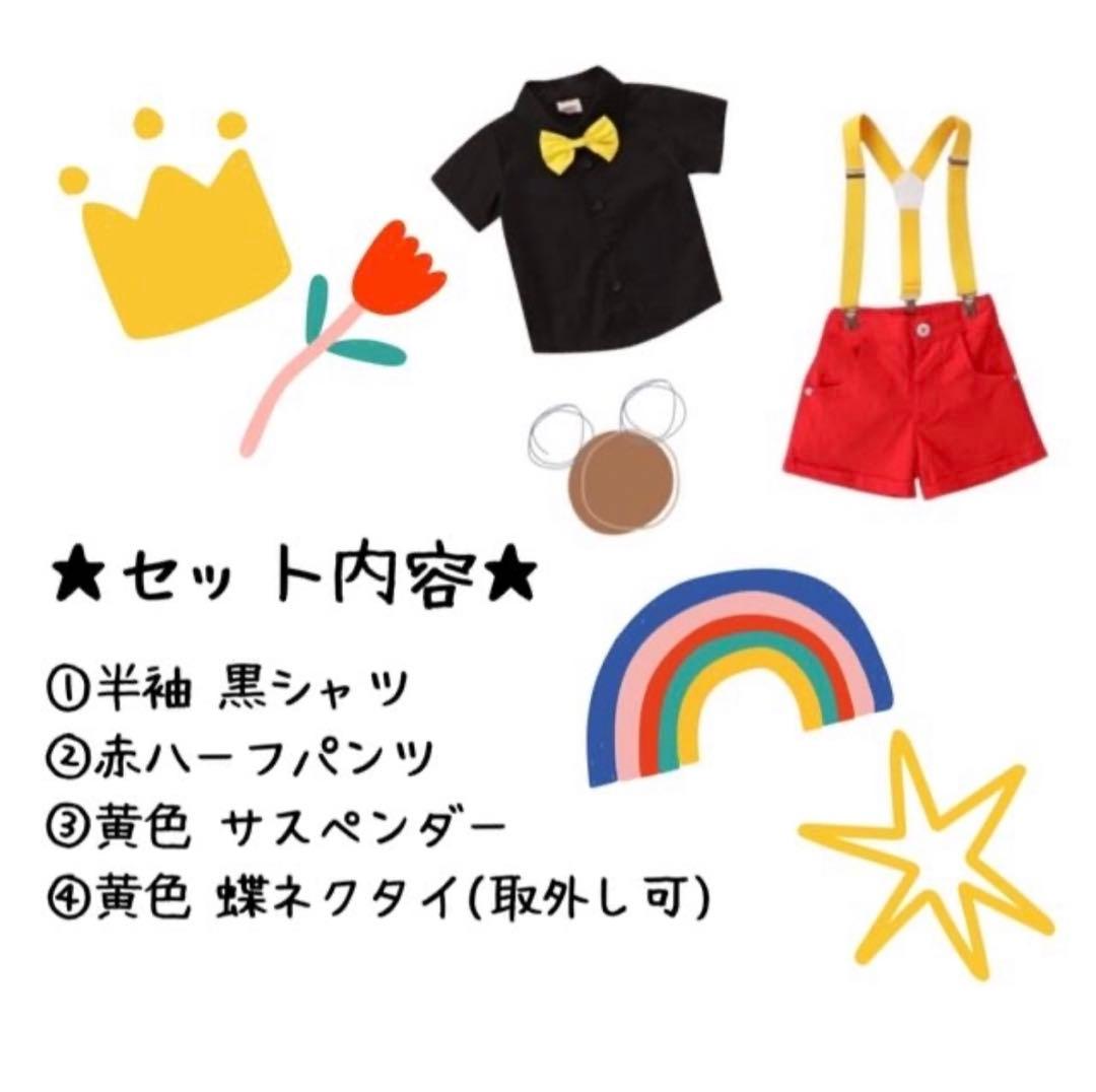 ミッキー  ハロウィン 発表会 結婚式 パーティー ディズニー ミニー お洒落