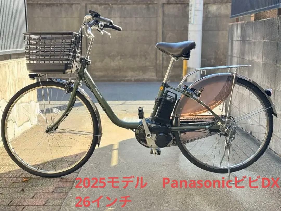 電動自転車パナソニックPanasonicビビDX.ビビデラックス2025年モデル