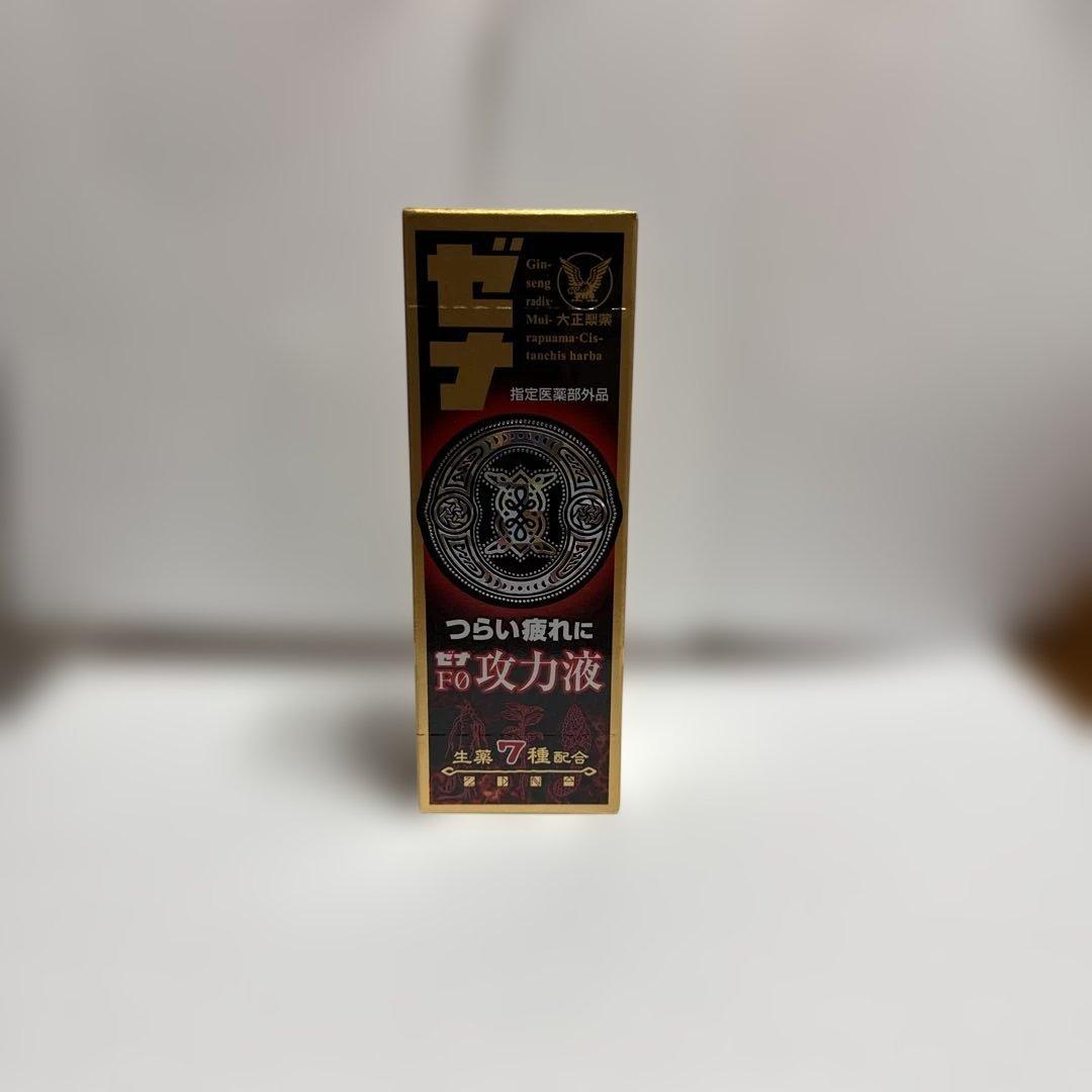 ゼナF0 50ml 攻力液　５０本入I箱