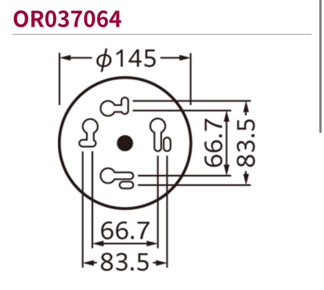 【新品未使用】【在庫多数あり】OR037064 非常灯兼用小型シーリング 電球色