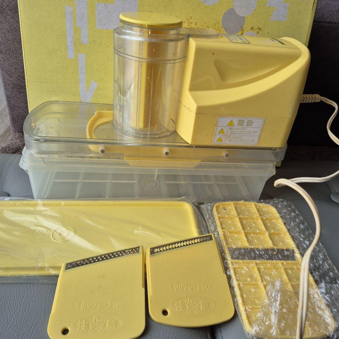 タッパーウエア　MM楕円　ほそ型ケース付き電動ベジタブルスライサー