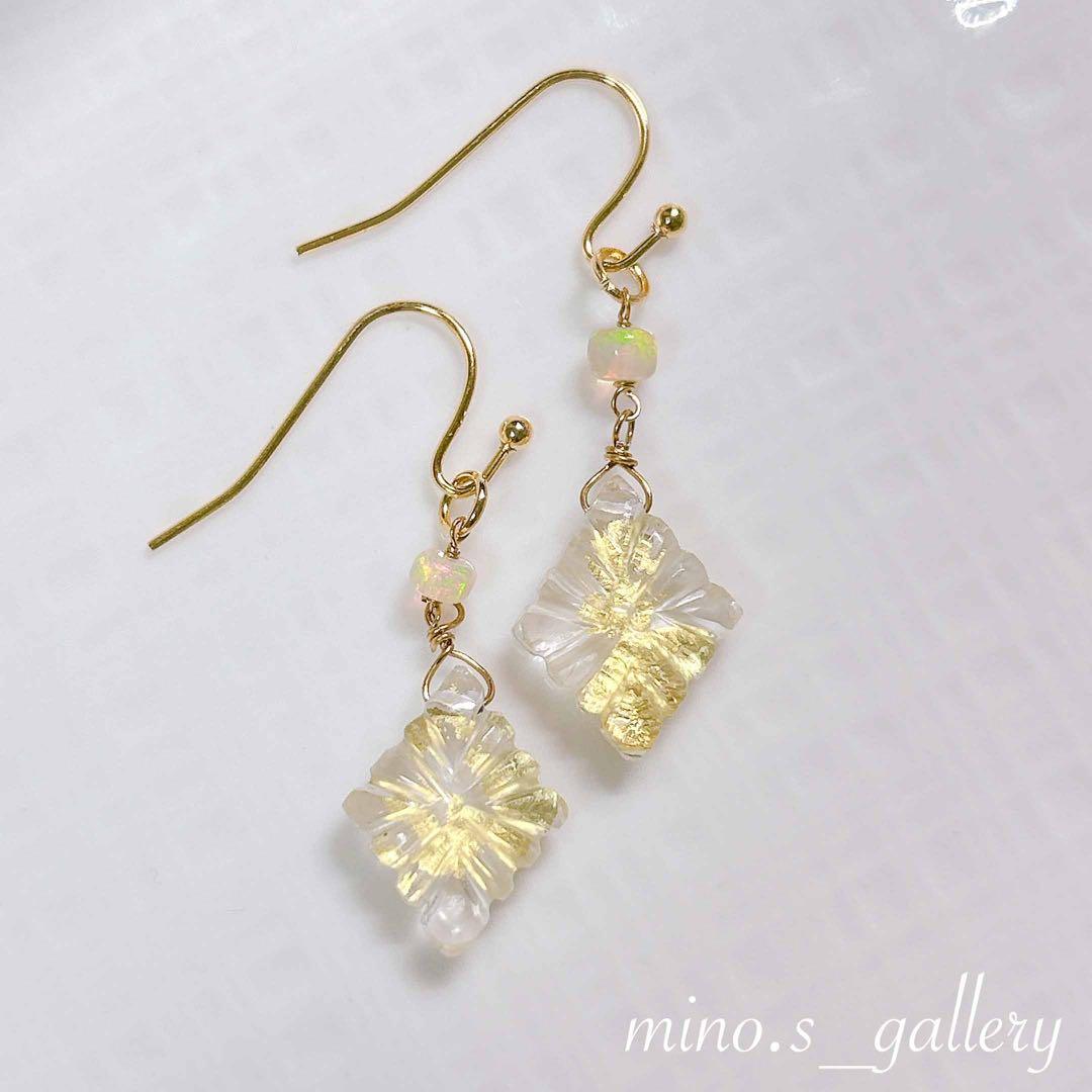 【専用】プルームアゲートダブレット、練りターコイズモロッカンなど