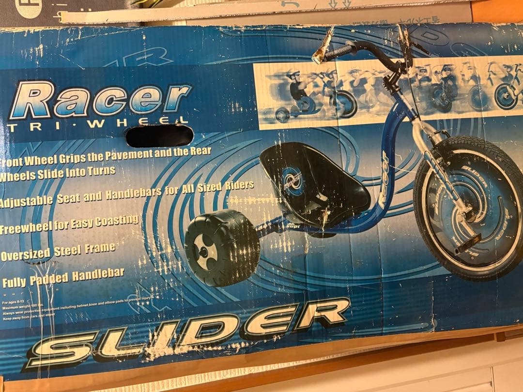 ドリフトトライク　三輪車　ブルー　未使用品　引き取り限定