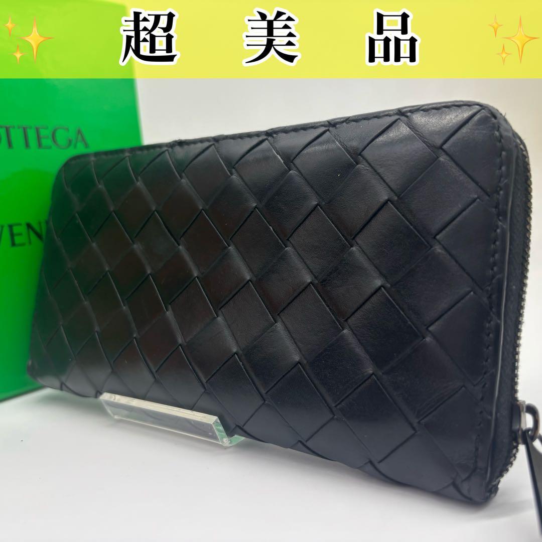 ✨超美品✨ボッテガヴェネタ マキシイントレチャート ラウンドファスナー ブラック