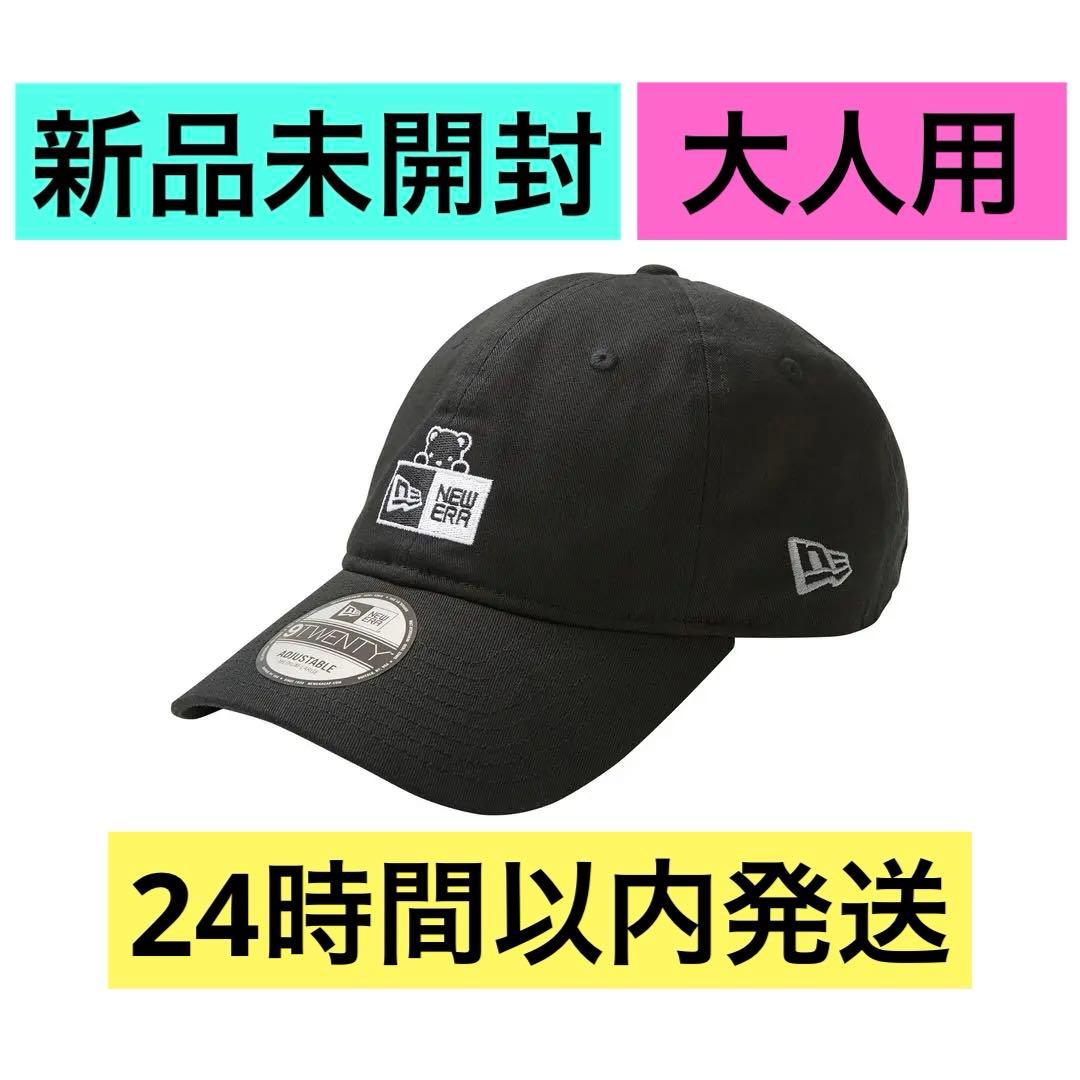 familiar ファミリア newera ニューエラ 帽子 キャップ 大人用