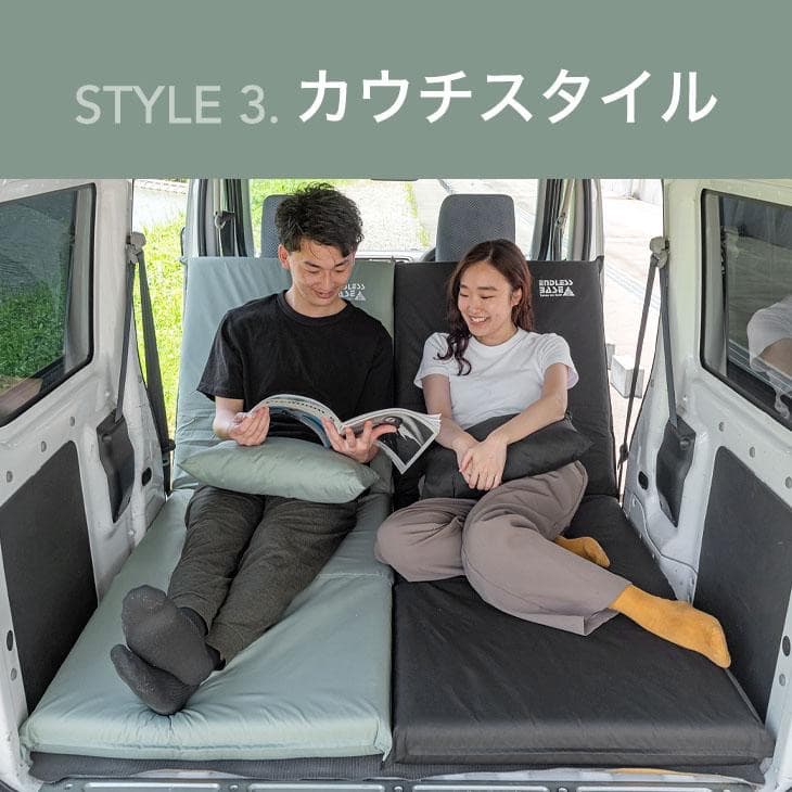 車中泊にぴったり ベッド カウチ 座椅子になる　車中泊マット　2個セット