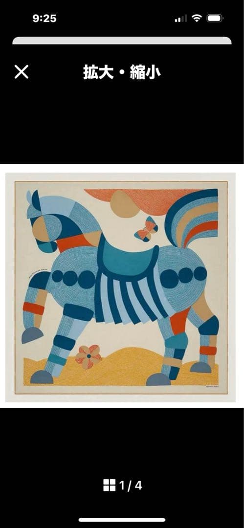 HERMES カレジェアン モン・プルミエ・エギャロップ新品未使用