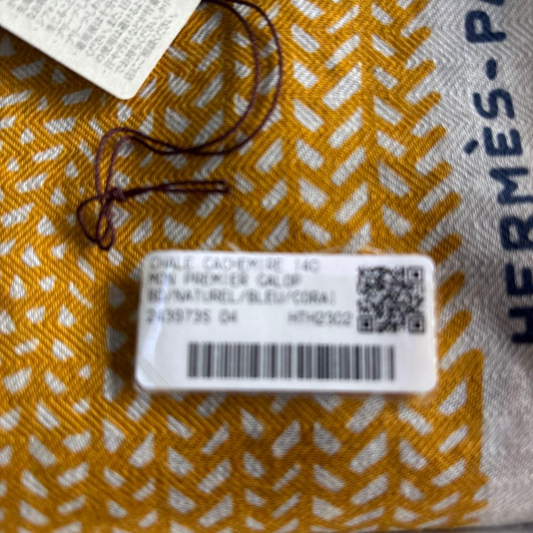 HERMES カレジェアン モン・プルミエ・エギャロップ新品未使用