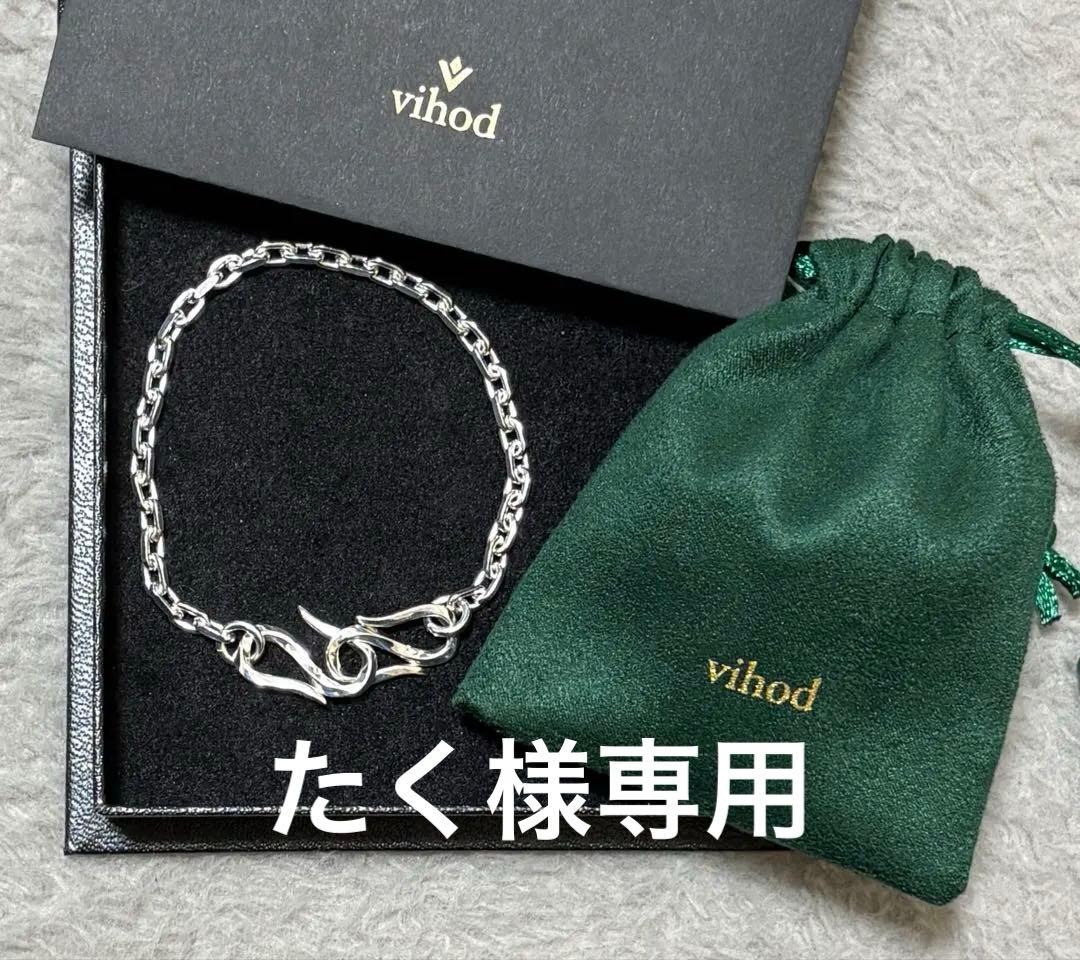 vihod BR09AS ブレスレット