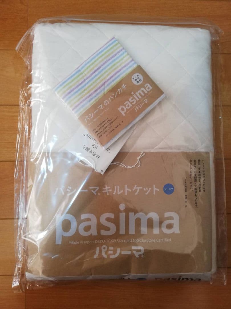 パシーマ　キルトケット　ハンカチ付
