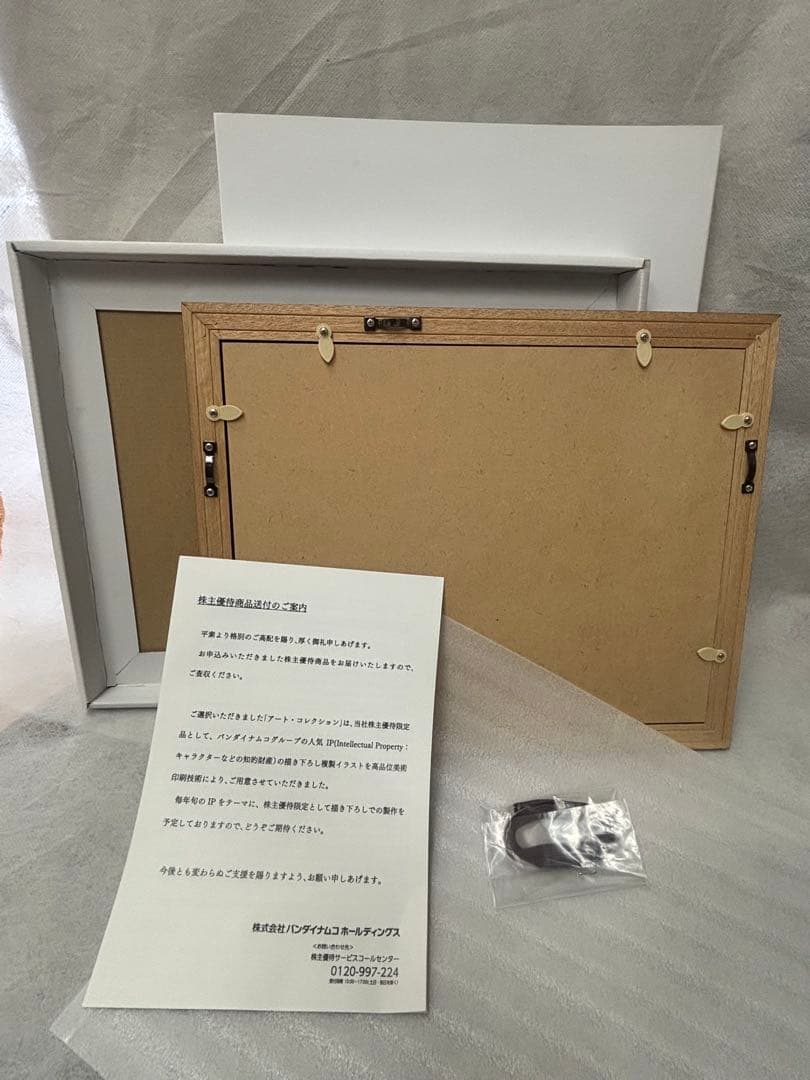 ラブライブ！サンシャイン!! 非売品 アートコレクションバンダイナムコ株主優待