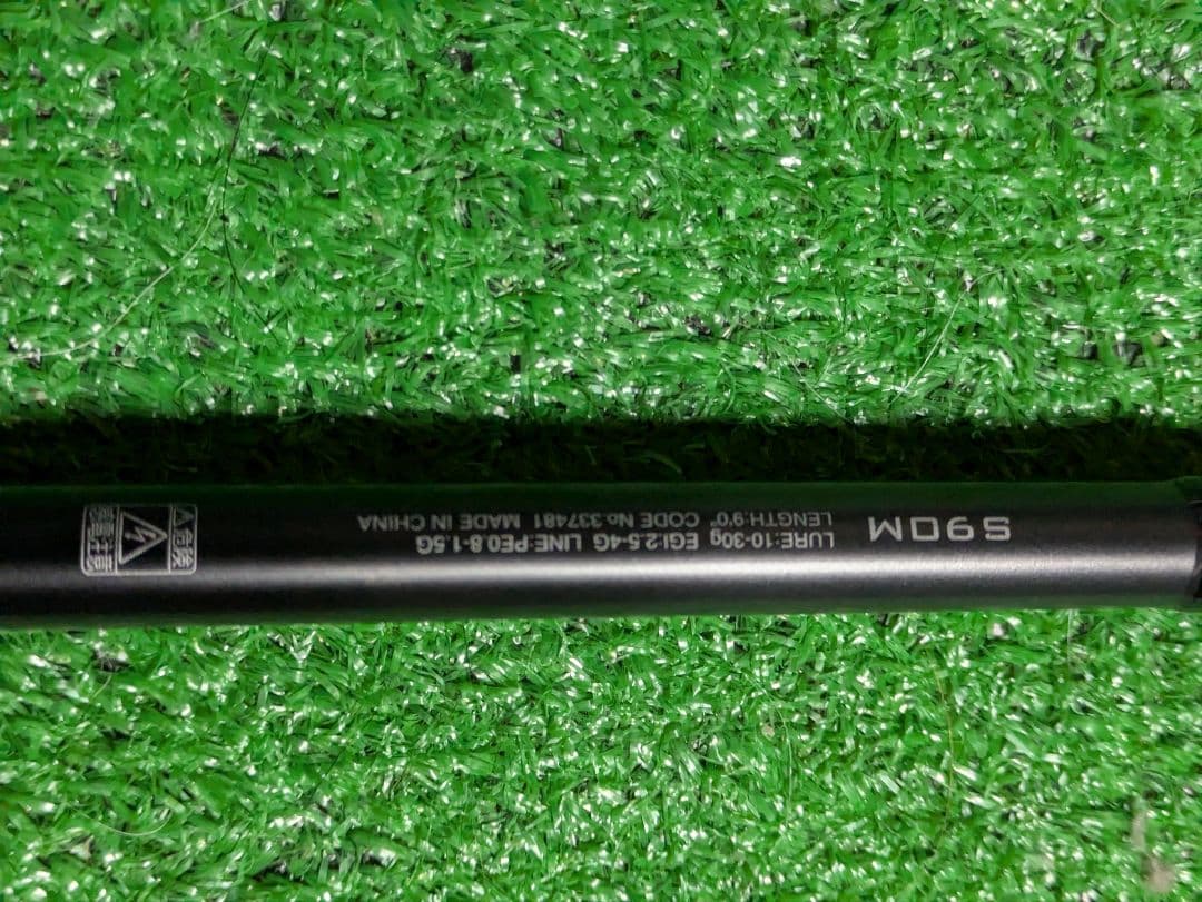 新品未使用。23ダイナダートXRS90M