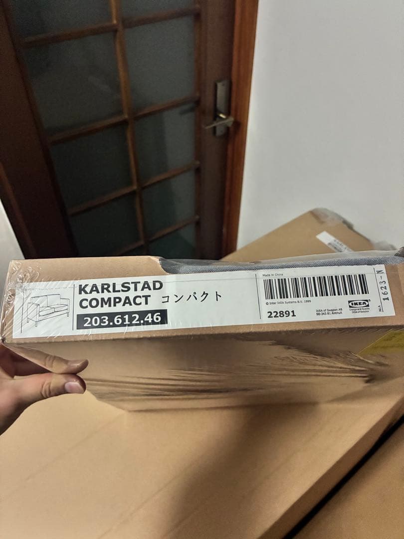 廃盤　IKEA KARLSTAD カルルスタード　コンパクトカバーつきフルセット