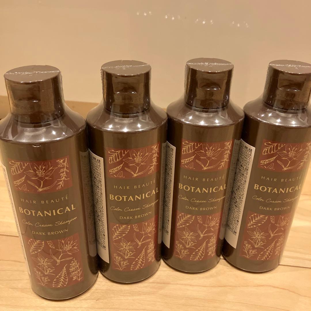 ヘアボーテ ボタニカルカラークリームシャンプー ダークブラウン 4本セット
