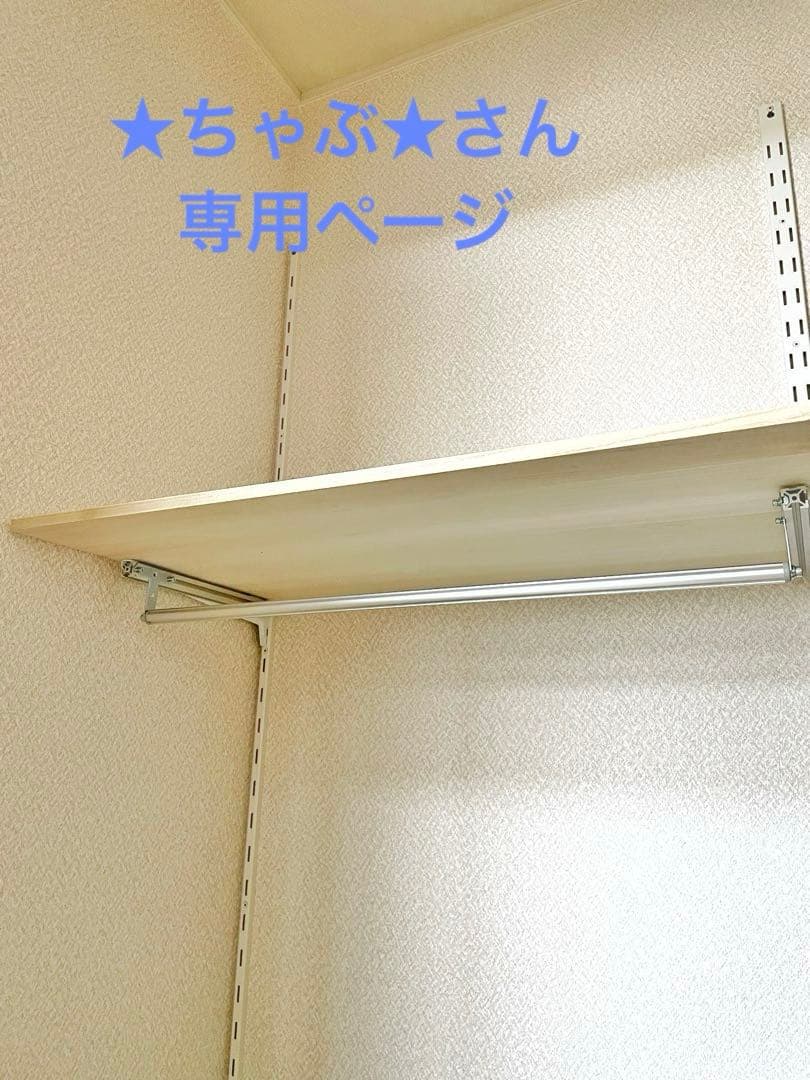 ★ちゃぶ★さん　専用ページ(アーネストワン )フレームDIYラボ