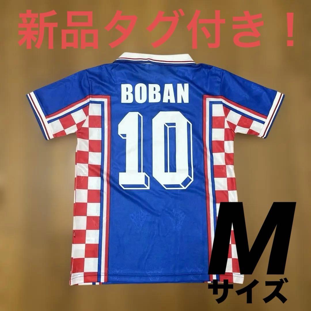 1998年W杯　クロアチア代表　アウェー　ボバン　ユニフォーム　サッカーシャツ