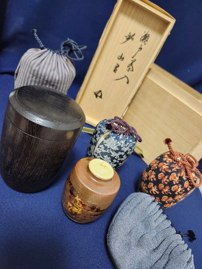 古瀬戸肩衝茶入 替仕覆 裏千家　十五代 　花押　山里　鵬雲斎　瀬戸茶入