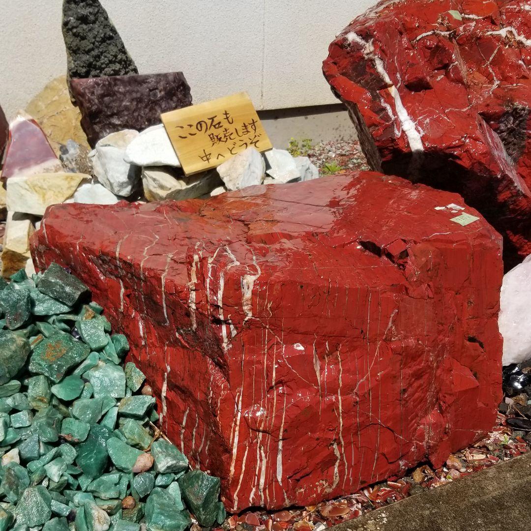 レッドジャスパー　巨大　原石　約320kg