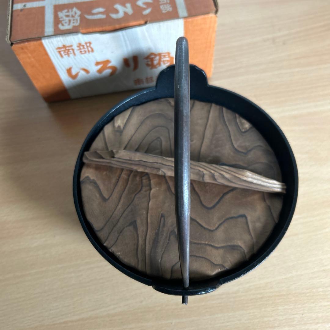 未使用5個セット 南部鉄器いろり鍋 17cm 鉄鍋 アウトドア・キャンプに