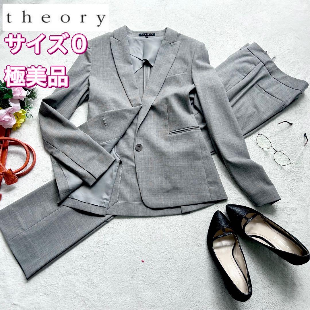 極美品⭐️theory、スーツ上下、グレー色、春夏向き、少し大きめのサイズ0