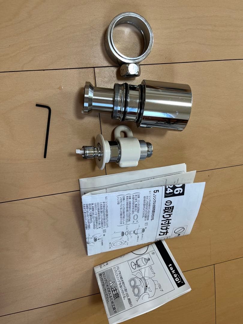 STKD6 JH9024 浄水器部品 ステンレス製 取扱説明書付き