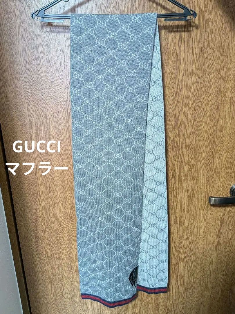 【GUCCI】GGロゴ マフラー グレー/ホワイト