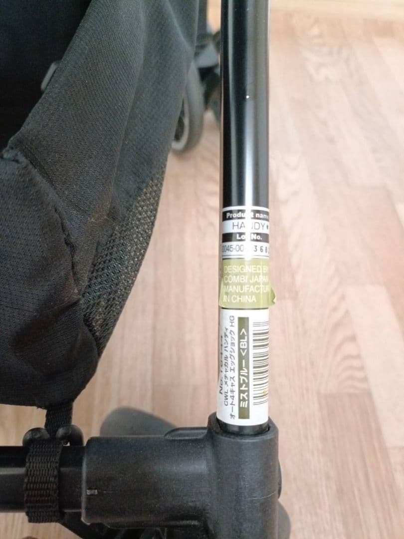 Combi　ベビーカー　メチャカルハンディオート4キャス エッグショック　新生児