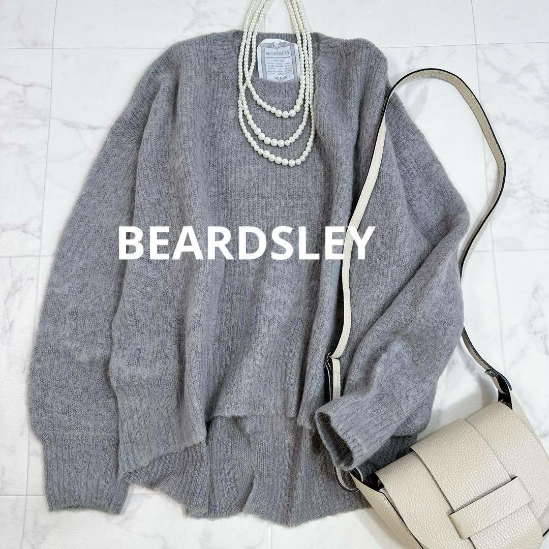 【美品】BEARDSLEY ビアズリー モヘアルーズニット長袖ニット　グレー