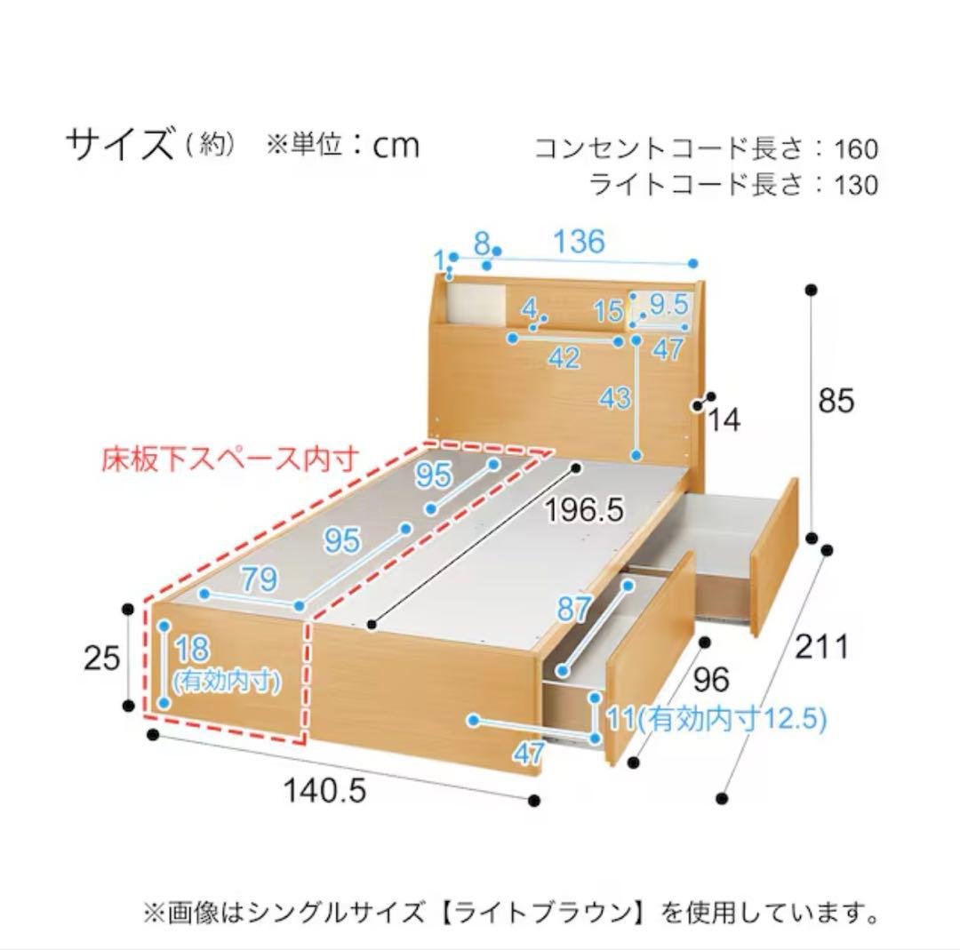 【ニトリ】ダブルベッドフレーム(アザン3浅型)