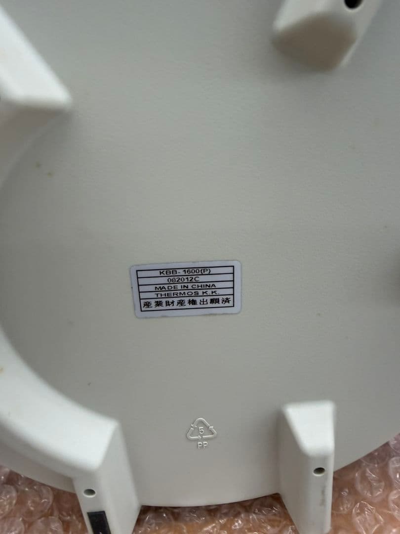 サーモス　真空保温調理器シャトルシェフ　KBB-1600ピンク